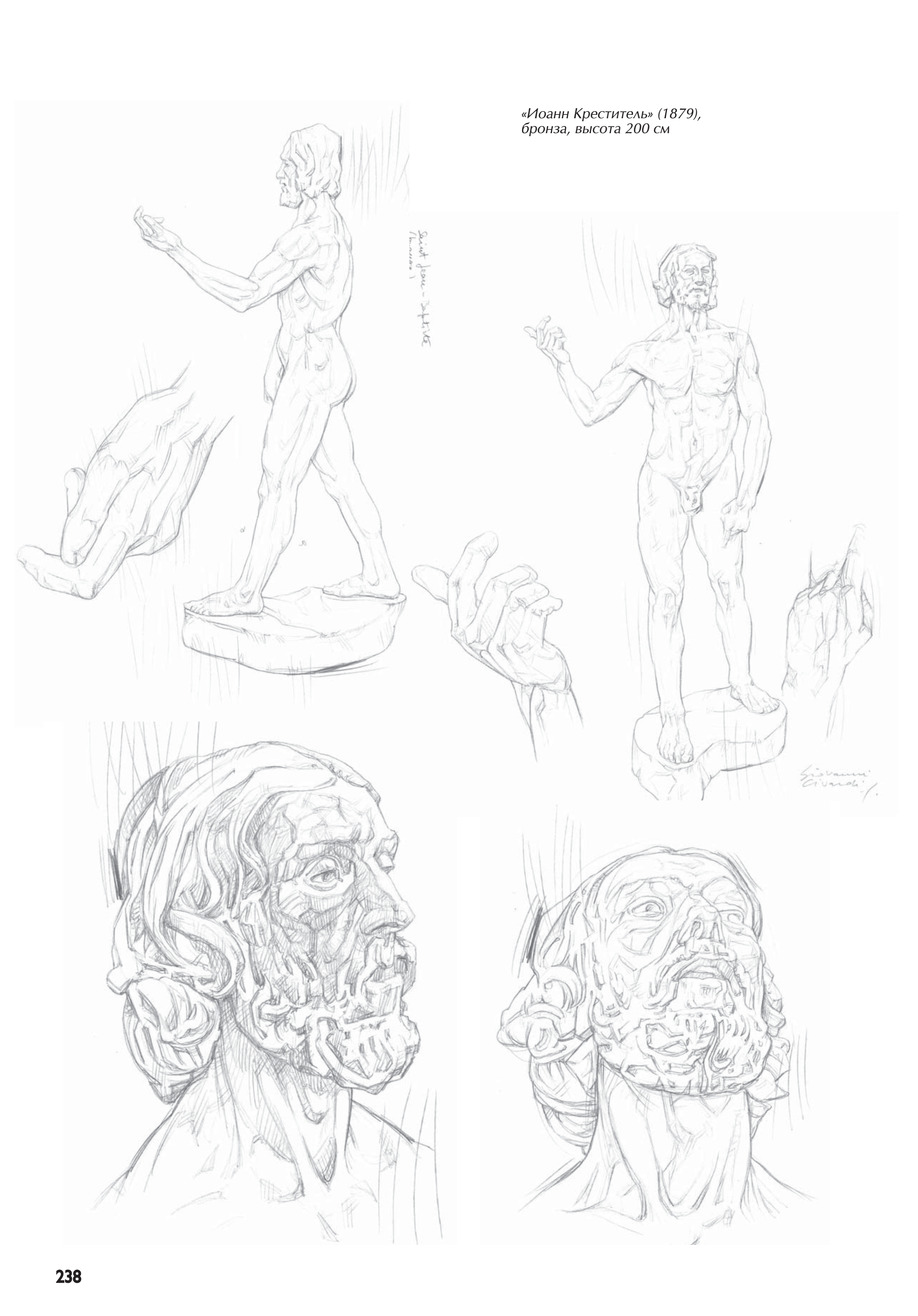 آموزش نقاشی طراحی سیاه قلم شهرری